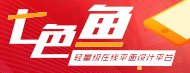 七色? title=