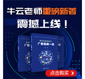 新書