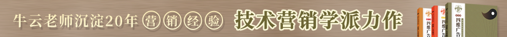 四维q告营销? title=
