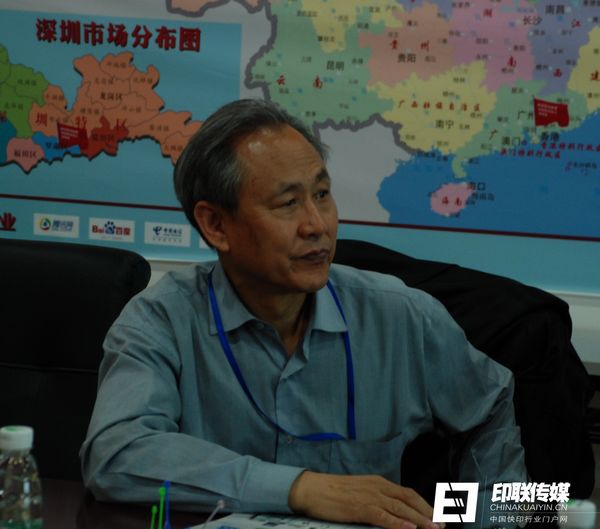 中國印刷技術協會常務副理事長、秘書長張雙儒