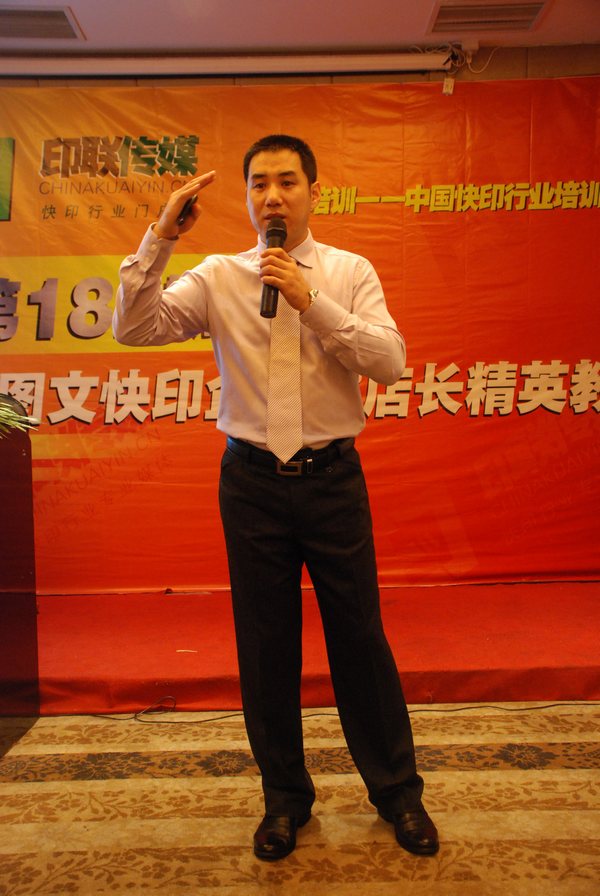 行業戰略專家牛云老師