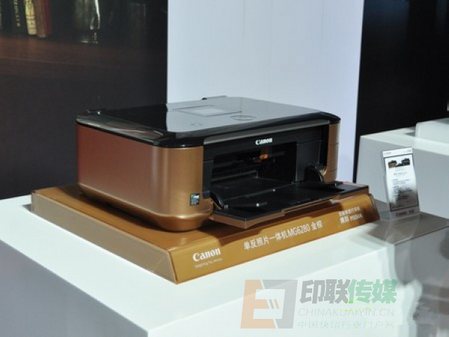 佳能單反照片一體機MG6280金色版