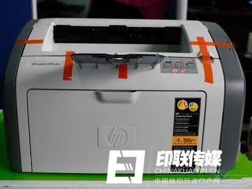 惠普1020plus黑白激光打印機