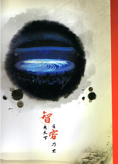 08040171