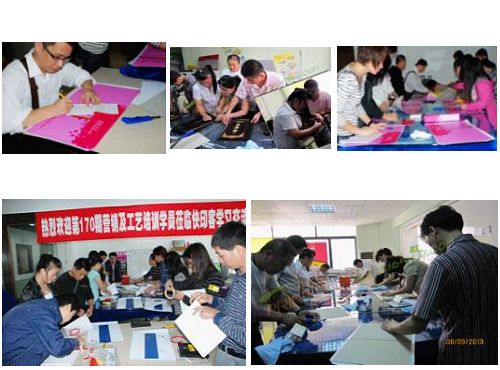 印后工藝培訓