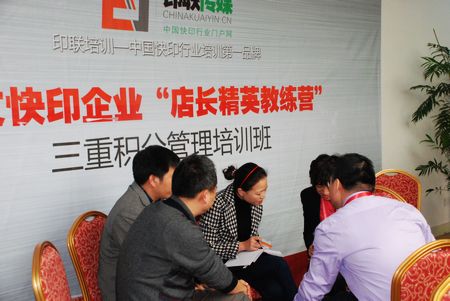 現場采訪快印行業精英