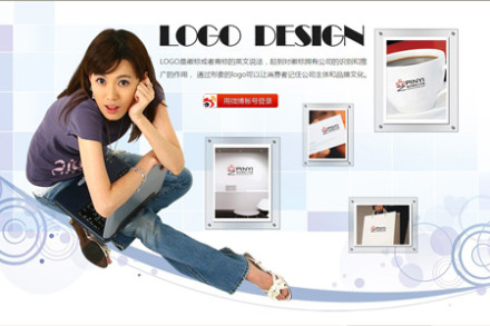 Logo自助設計