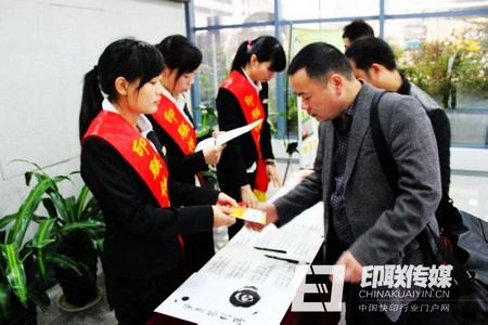 培訓學員到場簽到