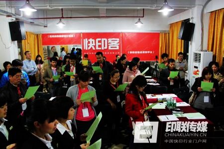 培訓學員切身體驗印聯傳媒公司文化