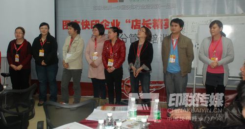 培訓學員競選班長