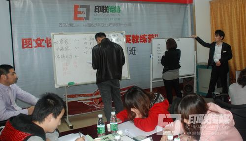 學員現場列出問題 牛云老師做詳細解答