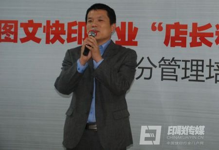 印聯傳媒劉俊強老師