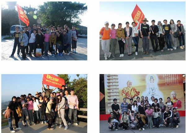 印聯傳媒登山活動