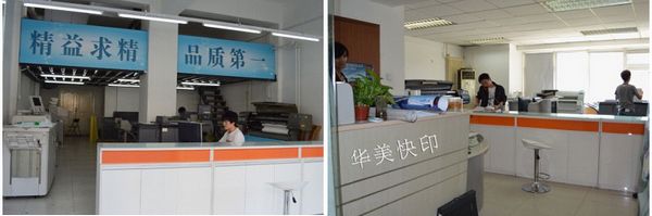 大店分享