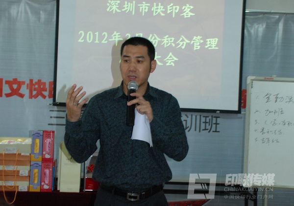 牛云講話