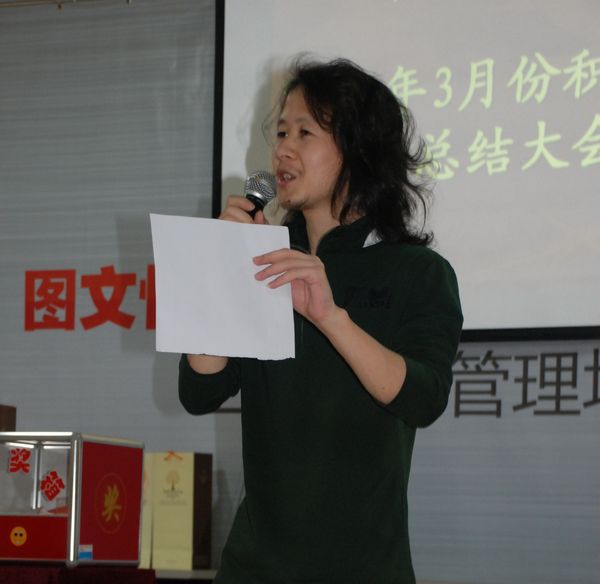 王金輝發言