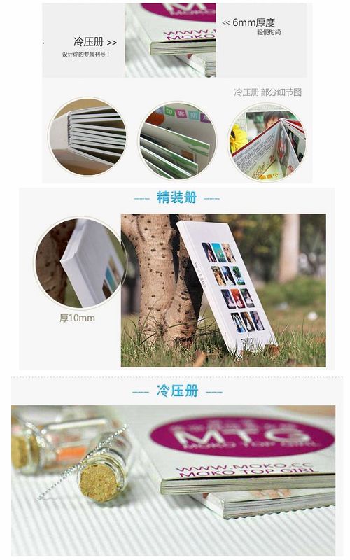 DIY 女人花