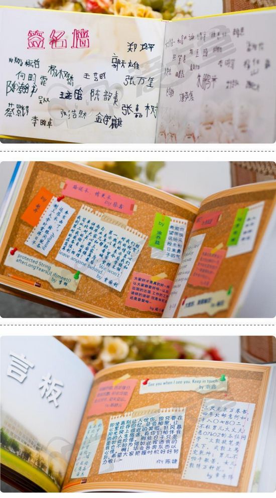 DIY 個性印品——畢業紀念冊