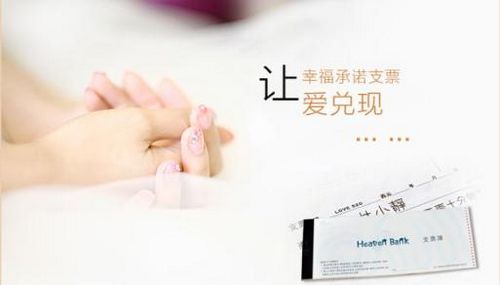 個性印品——DIY愛情存折