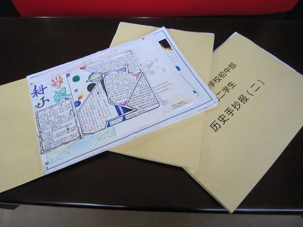 個性手抄報裝訂