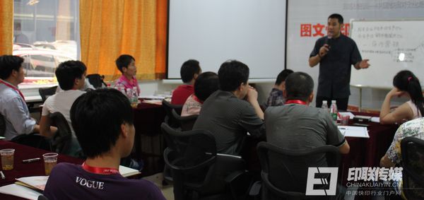 管理營銷培訓現(xiàn)場