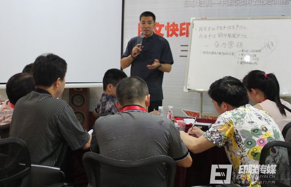 牛云老師在為學員教授管理營銷課程