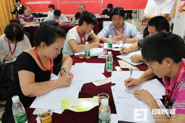 管理營銷培訓現(xiàn)場