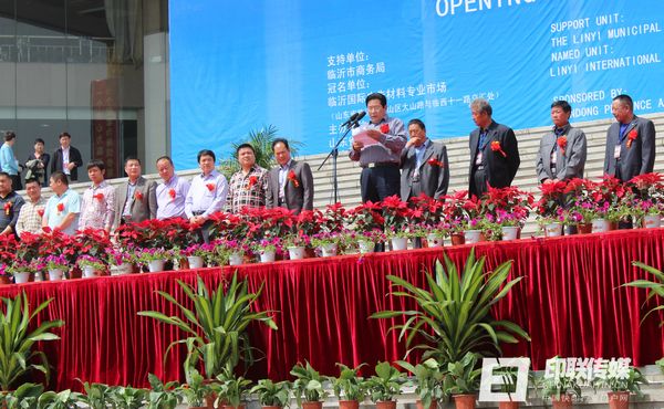 臨沂印刷設備及耗材博覽會