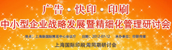 研討會