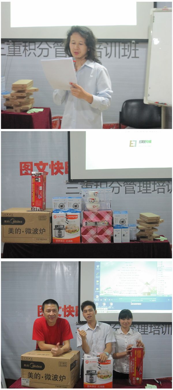 印聯(lián)傳媒