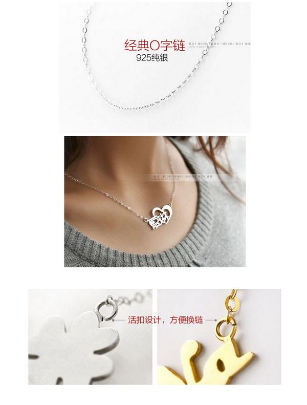 愛在我心