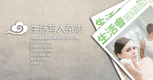 紀念冊