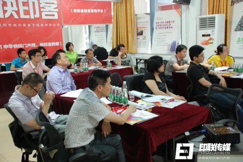 　　劉俊強老師為學員講述快印店營銷之道