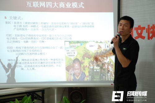 印聯培訓郭老師