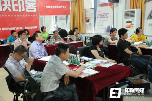 三步三重積分制管理培訓現場