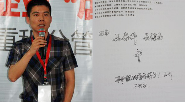 學員承諾踐行積分制1