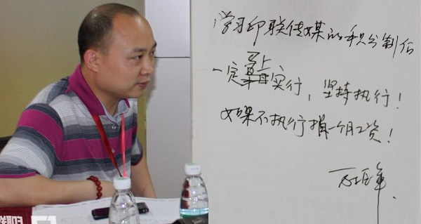學員承諾踐行積分制4