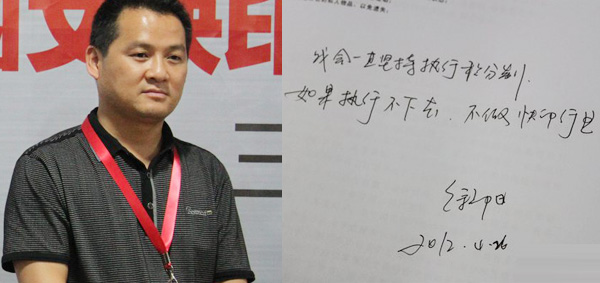 學員承諾踐行積分制5