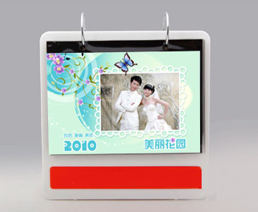 jiehun