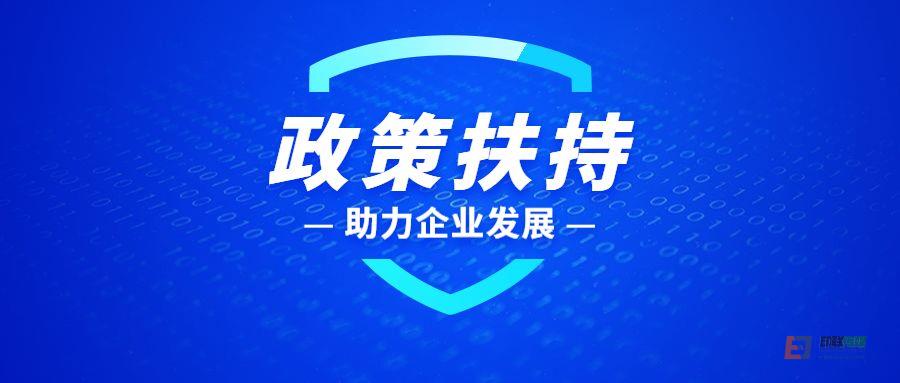 面對(duì)各地政策扶持,疫情下企業(yè)有外援也應(yīng)學(xué)會(huì)“自救” 面對(duì)各地政策扶持,疫情下企業(yè)有外援也應(yīng)學(xué)會(huì)“自救”